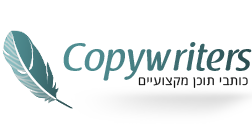 copywriters_logo