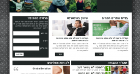 עיצוב אתר – חברת ALRO