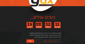 עמוד נחיתה חברת Gdx