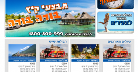 MY TOURS – פורטל תיירות ונופש