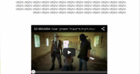 גן בעיר – דיור מוגן