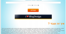 Youtube4Down – הורדה מיוטיוב